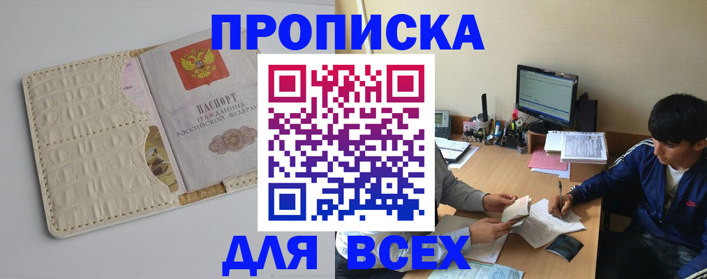 регистрация для школы в Краснотурьинске