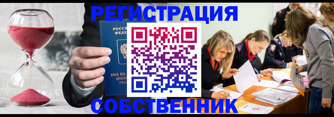 прописка для военкомата в Краснотурьинске