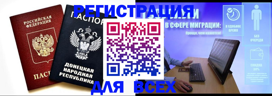 прописка для школы в Краснотурьинске